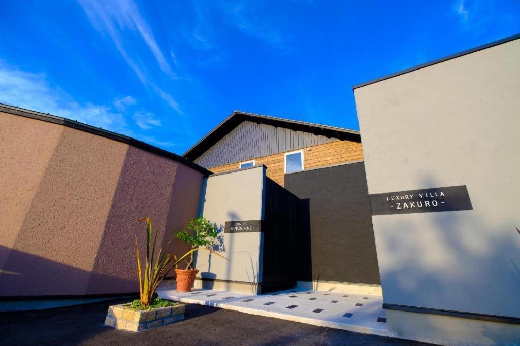 Yufuin Luxury Villa -Zakuro- Екстер'єр фото